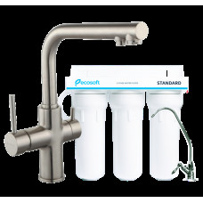 Комплект: DAICY смеситель для кухни сатин + Ecosoft Standart система очистки воды (3х ступенчатая)